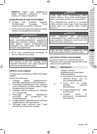 Страница 173
