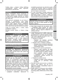 Страница 179