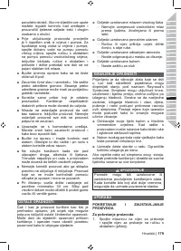 Страница 181