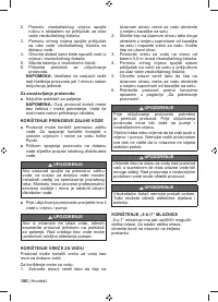 Страница 182