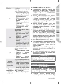 Страница 183