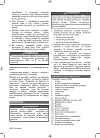 Страница 184