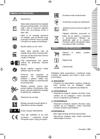 Страница 185