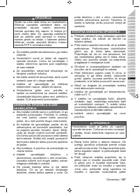 Страница 189