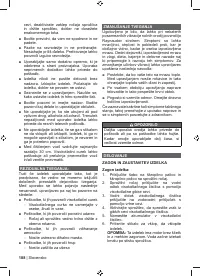 Страница 190