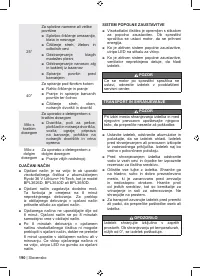 Страница 192
