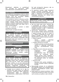 Страница 196