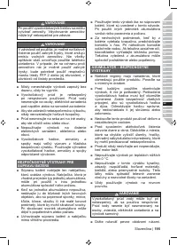 Страница 197