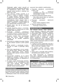 Страница 198