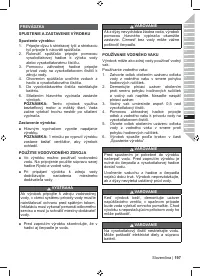 Страница 199