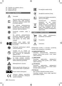 Страница 202