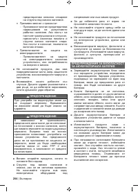 Страница 206