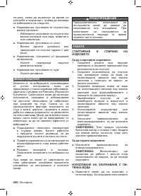 Страница 208