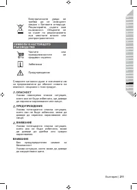 Страница 213
