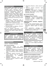 Страница 219
