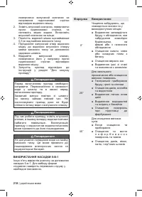 Страница 220