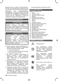 Страница 222
