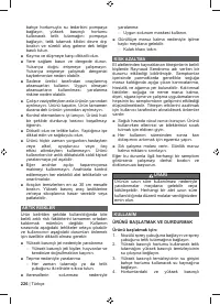 Страница 228