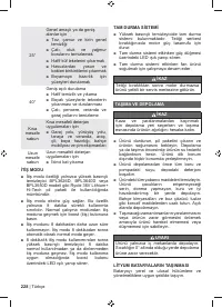 Страница 230