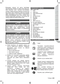 Страница 231