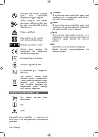 Страница 232