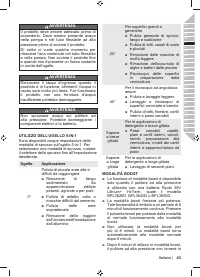 Страница 45