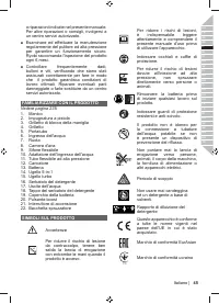 Страница 47