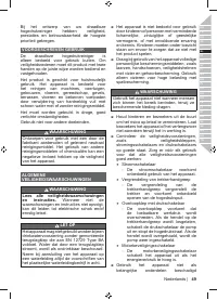 Страница 51