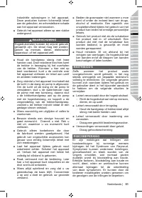 Страница 53