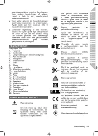Страница 57