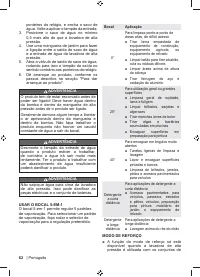 Страница 64