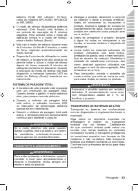 Страница 65