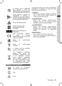 Страница 67