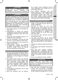 Страница 71
