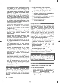 Страница 80