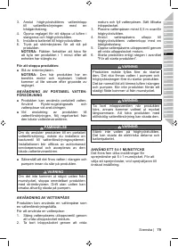 Страница 81