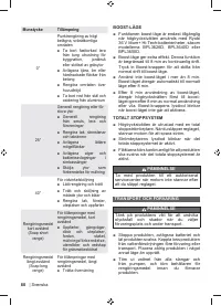 Страница 82