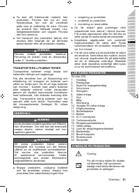 Страница 83