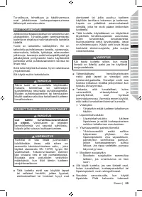 Страница 87