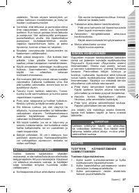 Страница 89