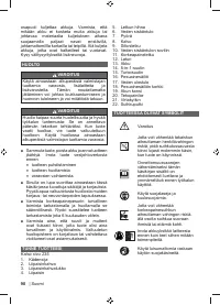 Страница 92