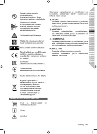 Страница 93
