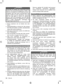 Страница 96