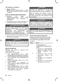 Страница 98