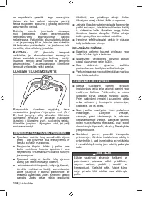 Страница 154