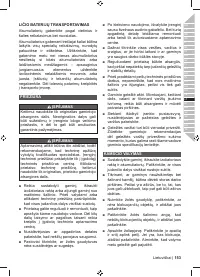 Страница 155