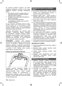 Страница 186