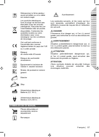 Страница 19