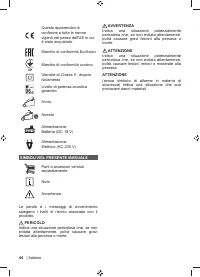Страница 46