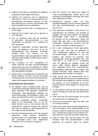 Страница 48